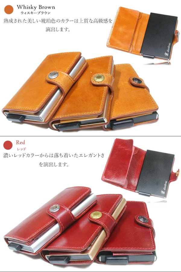 画像12: カードケース スライド イタリアンレザー イタリア レザー 本革 牛革 財布 ウォレット 二つ折り財布 アルミニウム カードケース スキミング防止 磁気 薄型 スリム RFID カードホルダー スライド式 マネークリップ メンズ レディース キャッシュレス ミニマリスト