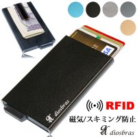 カードケース　スライド　アルミニウム スライド　カードケース スキミング防止 磁気 防止 薄型 スリム RFID カードホルダー スライド式 マネークリップ メンズ レディース キャッシュレス ミニマリスト プレゼントおしゃれ 人気 オススメ おすすめ マネークリップ付き