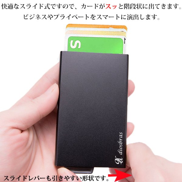 画像4: カードケース スライド アルミニウム スライド カードケース スキミング防止 磁気 防止 薄型 スリム RFID カードホルダー スライド式 マネークリップ メンズ レディース キャッシュレス ミニマリスト プレゼントおしゃれ 人気 オススメ おすすめ マネークリップ付き