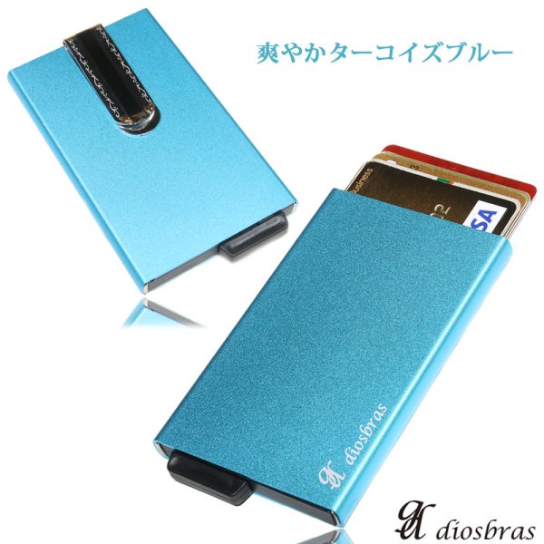 画像11: カードケース スライド アルミニウム スライド カードケース スキミング防止 磁気 防止 薄型 スリム RFID カードホルダー スライド式 マネークリップ メンズ レディース キャッシュレス ミニマリスト プレゼントおしゃれ 人気 オススメ おすすめ マネークリップ付き