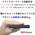 画像6: カードケース スライド スティングレイ スティングレー　ガルーシャ　財布　ウォレット　二つ折り財布　アルミニウム　カードケース スキミング防止 磁気 薄型 スリム RFID カードホルダー スライド式 マネークリップ メンズ レディース キャッシュレス ミニマリスト　エイ革