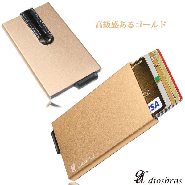 画像10: カードケース スライド アルミニウム スライド カードケース スキミング防止 磁気 防止 薄型 スリム RFID カードホルダー スライド式 マネークリップ メンズ レディース キャッシュレス ミニマリスト プレゼントおしゃれ 人気 オススメ おすすめ マネークリップ付き