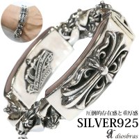 十字架　クロス　チェーン　ブレスレット プレート　チェーン　シルバーブレスレット シルバーアクセサリー　シルバーアクセサリー メンズ シルバーバングル ブレスレット バングル　シルバー925 メンズアクセサリー プレゼント 人気 送料無料 IDプレート