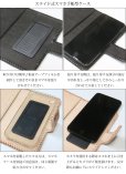 画像7: カービングスマホケース 手帳型 全機種対応 手帳 ケース カバー レザー レザーケース スマホケース サドルレザー マルチ モバイルケース 牛革 本革 カーフレザー 携帯ケース スマートフォン スマートホン  カードケース　スマホカバー ケータイカバー 携帯カバー