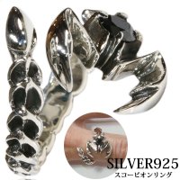 【シルバーリング】【スコーピオン　リング】【シルバーアクセサリー】ブラック　ジルコニア　リング　サソリ　シルバーアクセサリー メンズ シルバーリング 指輪 シルバー925 メンズアクセサリー 大きいサイズ フリーサイズ【メール便なら全国送料無料】