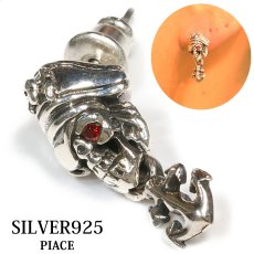 画像1: スカル レッド ホワイト ジルコニア　アンカーピアス　海賊　シルバー９２５　ピアス メンズ レディース 激安ピアス アクセサリー 本物シルバー９２５◇スカルヘッド　◇片方ピアス メンズ レディース (1)