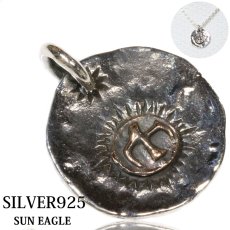 画像1: シルバー925素材【22mm 平打ち ゴールドイーグル トップ】フェザーネックレス製作 ハンドメイドネックレス/インディアンジュエリー・ネイティブ/シルバー925ペンダント/フェザー イーグル ゴールドサン パーツ ネックレス メンズ レディース　メダル【メール便なら送料無料】 (1)