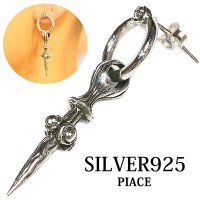 【メンズピアス】【シルバーアクセサリー】【シルバーピアス】●バラ売り（片耳のみ）■シャープでキレイめハードな横顔に！【 メンズ｜アクセサリー｜ピアス｜クロス・十字架｜フレア・リリー・百合・ユリの紋章｜ナイフ｜剣 】【大】