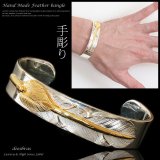 【シルバーバングル】【シルバーアクセサリー】ハンドメイド　手彫りイーグル　フェザー ココペリ　ホイール　シルバーアクセサリー メンズ シルバーバングル ブレスレット シルバー925 メンズアクセサリー 18Kコーティング　18金 プレゼントに人気 送料無料
