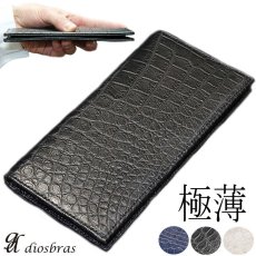 画像1: 【diosbras-ディオブラス-】本革 クロコダイル ベリー　お腹使用バイカーズウォレット　財布　レザーウォレット　ロングウォレット　ウォレット　バイカー　ヌメ革　長財布　/牛革財布シルバー９２５コンチョ/長財布鰐ワニwallet【CL】 (1)