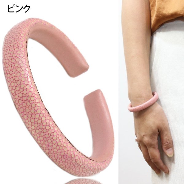 画像5: ブレスレット メンズ レザー ブレス　スティングレイ　ガルーシャ　エイ革　スティングレー　バングル 【 メール便送料無料 】 選べる♪全5色 本革 革 バングル レザーブレスレット レザーブレス アメカジ系 サロン系 キレカジ系 に♪