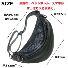 画像5: ボディバッグ 本革 ワンショルダーバッグ 革 メンズ ハンドメイド レザー | ボディーバッグ レザーバッグ ショルダーバッグ 牛革 ショルダーバック ショルダー ギフト　誕生日プレゼント バッグ ボディバック 大容量 ペットボトル ワンショルダー 型押しクロコダイル (5)