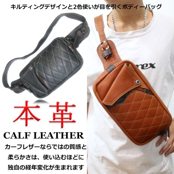 画像3: ボディバッグ 本革 ワンショルダーバッグ 革 メンズ ハンドメイド レザー | ボディーバッグ レザーバッグ ショルダーバッグ 牛革 ショルダーバック ショルダー ギフト　誕生日プレゼント バッグ ボディバック 大容量 ペットボトル ワンショルダー　キルティング