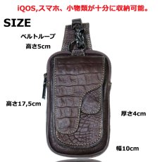 画像5: ウエストポーチ ウエストバッグ ヒップバッグ 本革 ベルトポーチ メンズ アイコスケース付き　IQOS ヒップバック ハンドメイド レザー ワニ革　鰐革 牛革 誕生日 ウェストポーチ バッグ ベルト通しウエストバッグ ウエストポーチ ポーチ 牛革型押し クロコダイル (5)