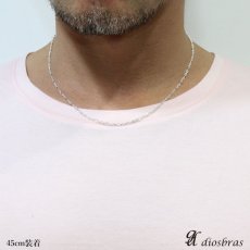 画像4: 【シルバーチェーン】シルバー  アズキチェーン　長 あずきチェーン　小豆チェーン アンカーチェーン 幅1,9mm 45cm　50ｃｍ　60ｃｍ　 ネックレス チェーン シルバー925 SILVER Necklace chain 銀 鎖 首飾り【ギフト】 シルバー925チェーン シルバーネックレスチェーン　　長あずきチェーン (4)
