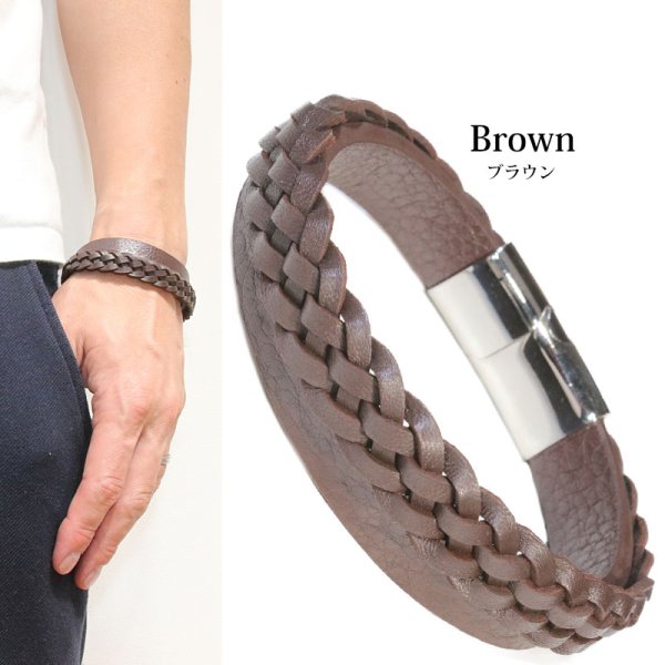 画像3: シンプル レザー 2連 ブレスレット編み込み メッシュ ツイン レザーブレスレット 本革 レザー メンズ レディース 革 ラップブレスレット ペアブレスレット ペア ブレスレット バックル 2way ステンレス 金属アレルギー ≪メール便送料無料≫
