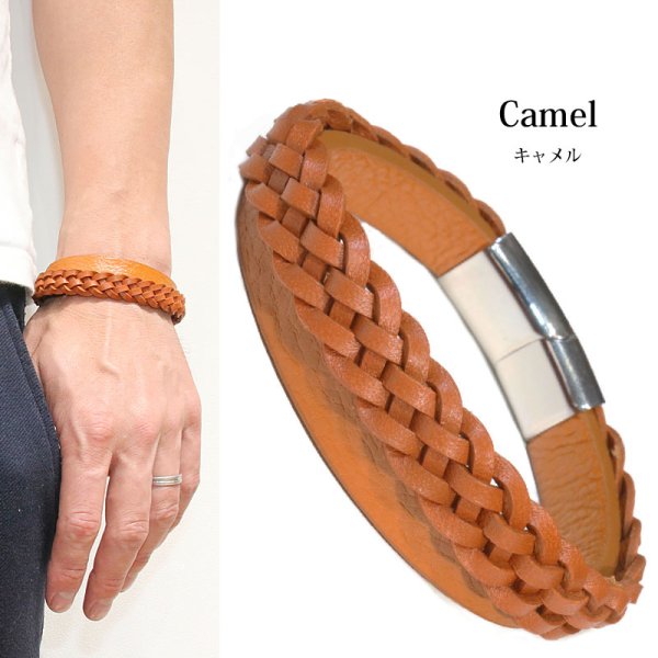 画像4: シンプル レザー 2連 ブレスレット編み込み メッシュ ツイン レザーブレスレット 本革 レザー メンズ レディース 革 ラップブレスレット ペアブレスレット ペア ブレスレット バックル 2way ステンレス 金属アレルギー ≪メール便送料無料≫