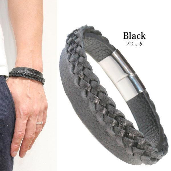 画像5: シンプル レザー 2連 ブレスレット編み込み メッシュ ツイン レザーブレスレット 本革 レザー メンズ レディース 革 ラップブレスレット ペアブレスレット ペア ブレスレット バックル 2way ステンレス 金属アレルギー ≪メール便送料無料≫