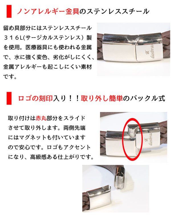 画像6: シンプル レザー 2連 ブレスレット編み込み メッシュ ツイン レザーブレスレット 本革 レザー メンズ レディース 革 ラップブレスレット ペアブレスレット ペア ブレスレット バックル 2way ステンレス 金属アレルギー ≪メール便送料無料≫