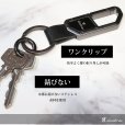 画像3: カラビナキーホルダー ステンレスワイヤー　クリップ　クリップ リング型キーホルダー キーホールディングス車 家 鍵 キーチェーン プレゼント 【メール便送料無料】