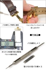 画像6: 腕時計 Dバックル 時計 empt バンド ベルト 尾錠 バックル ブラック シルバー ゴールド ピンクゴールド 黒 銀 金 14mm 16mm18mm 20mm 22mm | 時計 ベルトDバックル 腕時計 ベルト Dバックル 交換 尾錠  腕時計 Ｄバックル 単品 (6)