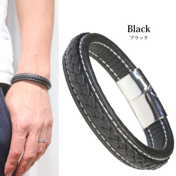 画像3: シンプル レザー ブレスレット編み込み　メッシュ ツイン レザーブレスレット 本革 レザー メンズ レディース 革 ラップブレスレット ペアブレスレット ペア ブレスレット バックル ステンレス 金属アレルギー ≪メール便送料無料≫