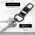 画像3: カラビナキーホルダー ステンレスワイヤー　クリップ　クリップ リング型キーホルダー キーホールディングス車 家 鍵 キーチェーン プレゼント 【メール便送料無料】