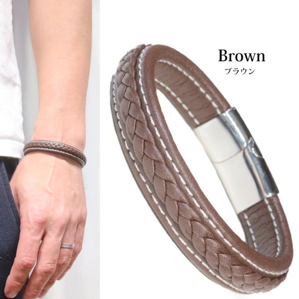 画像4: シンプル レザー ブレスレット編み込み　メッシュ ツイン レザーブレスレット 本革 レザー メンズ レディース 革 ラップブレスレット ペアブレスレット ペア ブレスレット バックル ステンレス 金属アレルギー ≪メール便送料無料≫