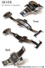 画像4: 腕時計 Dバックル 時計 empt バンド ベルト 尾錠 バックル ブラック シルバー ゴールド ピンクゴールド 黒 銀 金 14mm 16mm18mm 20mm 22mm | 時計 ベルトDバックル 腕時計 ベルト Dバックル 交換 尾錠  腕時計 Ｄバックル 単品 (4)