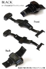 画像3: 腕時計 Dバックル 時計 empt バンド ベルト 尾錠 バックル ブラック シルバー ゴールド ピンクゴールド 黒 銀 金 14mm 16mm18mm 20mm 22mm | 時計 ベルトDバックル 腕時計 ベルト Dバックル 交換 尾錠  腕時計 Ｄバックル 単品 (3)