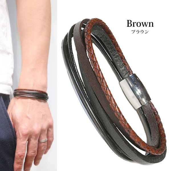 画像5: シンプル レザー 6連 ブレスレット編み込み メッシュ ツイン レザーブレスレット 本革 レザー メンズ レディース 革 ラップブレスレット ペアブレスレット ペア ブレスレット バックル ステンレス 金属アレルギー ≪メール便送料無料≫