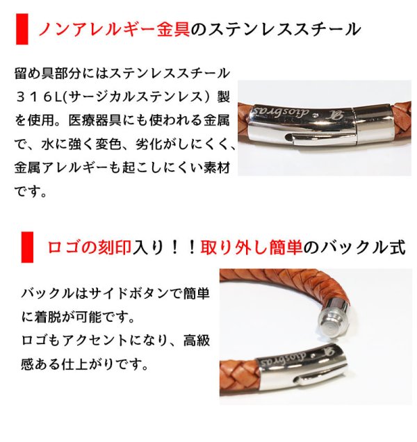 画像15: シンプル レザー 四つ編み　ブレスレット編み込み　メッシュ ツイン レザーブレスレット 本革 レザー メンズ レディース 革 ラップブレスレット ペアブレスレット ペア ブレスレット バックル ステンレス 金属アレルギー ≪メール便送料無料≫