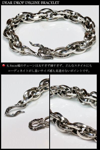 クロスリンクデザイン馬蹄ホースシューブレスレット