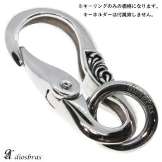 画像4: キーリング　ステンレス　キーホルダーの接続に丸カン 丸型 カラビナ サークル  マルカン１個売り 極太ビーズ/シルバー/ステンレススチール/ビーズ/アクセサリー/ハンドメイド/パーツ/線径3.1mm 直径18mm　内径12mm 【メール便全国送料無料】 (4)