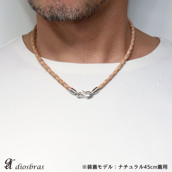 画像3: レザーネックレス　オリジナル　シルバーネックレス 　レザーチョーカー 4つ編み　レザー　ネックレス　4本編み　フック　シルバー９２５製　丸革紐　メンズ　レディース　アラベスク　フック【SA】【diosbras-ディオブラス-】40cm 45cm 50cm 55cm【メール便なら送料無料】
