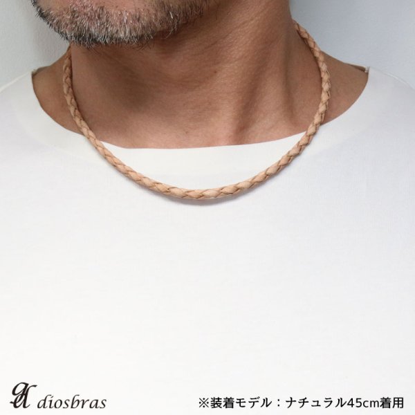 画像4: レザーネックレス　オリジナル　シルバーネックレス 　レザーチョーカー 4つ編み　レザー　ネックレス　4本編み　フック　ステンレス製　丸革紐　メンズ　レディース　アラベスク　フック【SA】【diosbras-ディオブラス-】40cm 45cm 50cm 55cm【メール便なら送料無料】 (4)