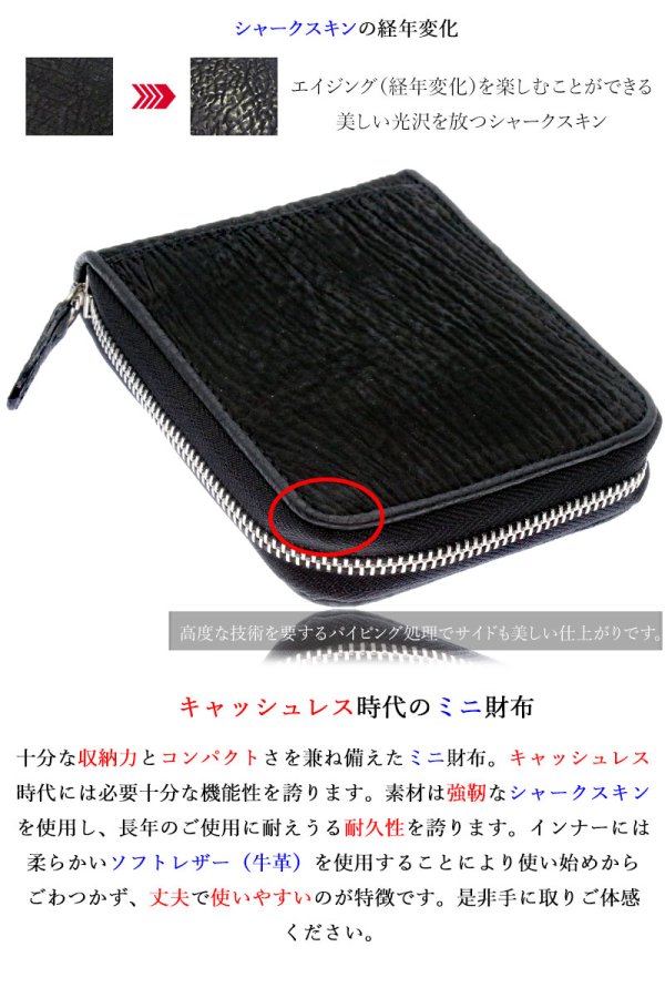 画像3: ミニ財布 ラウンドファスナー小銭入れ　コインケース メンズ レディース 本革 シャークスキン サメ革 カードケース 名刺入れ コインケース ショート シンプル ウォレット ラウンド ジッパー 財布 レザーウォレット 牛革 紳士 婦人 プレゼント 鮫革