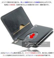 画像7: 名刺入れ　スライド　アルミニウム スライド　名刺ケース  薄型 　イタリアンレザー　本革　牛革　スリム カードホルダー スライド式 メンズ レディース ビジネスカード　スティングレイ　スティングレー　エイ革　ガルーシャ　ミニマリスト 【メール便送料無料  】 (7)