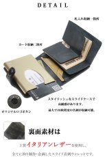 画像4: 名刺入れ　スライド　アルミニウム スライド　名刺ケース  薄型 　イタリアンレザー　本革　牛革　スリム カードホルダー スライド式 メンズ レディース ビジネスカード　スティングレイ　スティングレー　エイ革　ガルーシャ　ミニマリスト 【メール便送料無料  】 (4)
