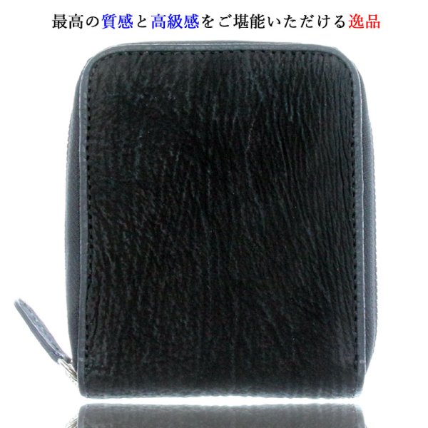 画像7: ミニ財布 ラウンドファスナー小銭入れ　コインケース メンズ レディース 本革 シャークスキン サメ革 カードケース 名刺入れ コインケース ショート シンプル ウォレット ラウンド ジッパー 財布 レザーウォレット 牛革 紳士 婦人 プレゼント 鮫革