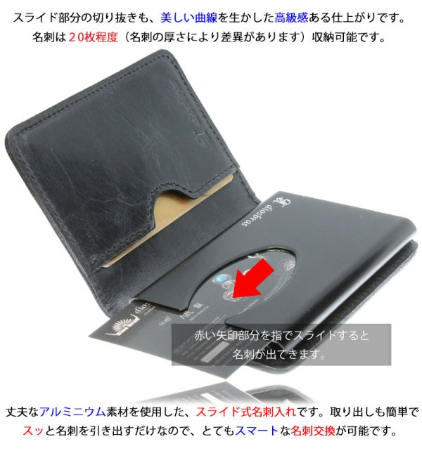 画像5: 名刺入れ　スライド　アルミニウム スライド　名刺ケース  薄型 　イタリアンレザー　本革　牛革　スリム カードホルダー スライド式 メンズ レディース ビジネスカード　シャークスキン　シャーク　サメ革　ミニマリスト 【メール便送料無料  】