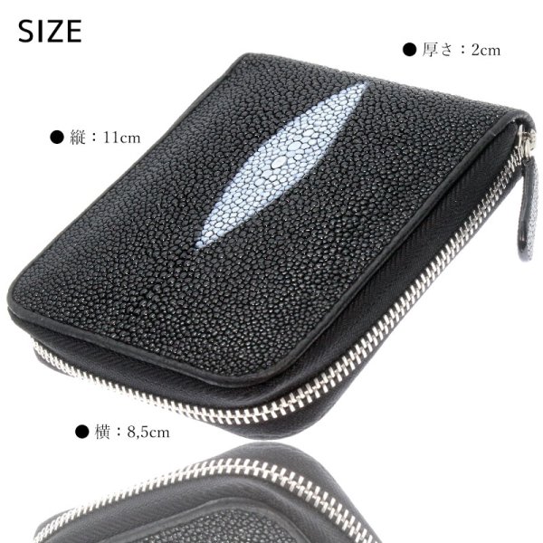 画像5: ミニ財布 ラウンドファスナー小銭入れ コインケース メンズ レディース 本革 スティングレイ エイ革 カードケース 名刺入れ コインケース ショート シンプル ウォレット ラウンド ジッパー 財布 レザーウォレット 牛革 紳士 婦人 プレゼント スティングレー ガルーシャ