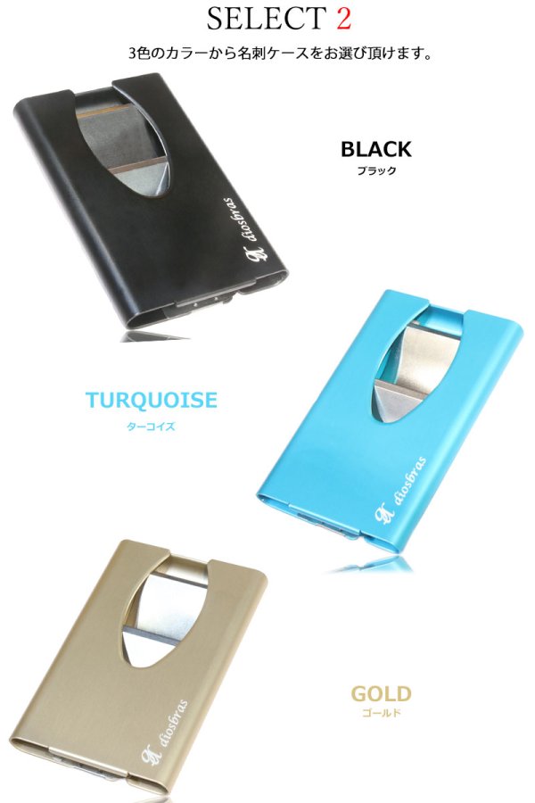画像9: 名刺入れ　スライド　アルミニウム スライド　名刺ケース  薄型 　イタリアンレザー　本革　牛革　スリム カードホルダー スライド式 メンズ レディース ビジネスカード　スティングレイ 財布　スティングレー　エイ革　ガルーシャ　ミニマリスト 【メール便送料無料  】