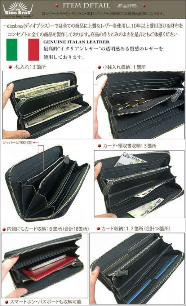 画像6: 財布 ラウンドファスナー メンズ レディース 本革 サドルレザー エイ革　透かし カービング スティングレイ　　スティングレー ガルーシャ　ファスナー ウォレット ラウンド　ジッパー 財布 ヌメ革 レザーウォレット ロングウォレット バイカー 長財布 牛革 紳士 婦人