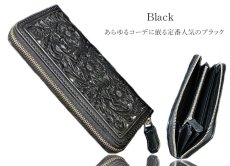 画像12: 【diosbras-ディオブラス-】本革透かし彫り　カービング　パイソン　蛇革　ヘビ　サドルレザー　ラウンドファスナー　ウォレット 長財布　ラウンド　ジッパーＺＩＰＰＥＲ　財布　ヌメ革　レザーウォレット　ロングウォレット　バイカー　シンプル 【SA】 (12)