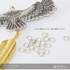 画像3: 丸カン マルカン１個売り 極太ビーズ/シルバー/シルバー925/ビーズ/アクセサリー/ハンドメイド/パーツ/線径0.7mm 直径6mm　内径4,3mm クローズタイプ【メール便全国送料無料】 (3)