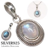 ペンダント　ムーンストーン　ラブラドライト トップ シルバーアクセサリー　ナバホ　パワーストーン インディアンジュエリー/シルバー925/フェザーネックレス メンズ レディース【メール便なら送料無料】