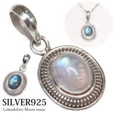 画像1: ペンダント　ムーンストーン　ラブラドライト トップ シルバーアクセサリー　ナバホ　パワーストーン インディアンジュエリー/シルバー925/フェザーネックレス メンズ レディース【メール便なら送料無料】 (1)