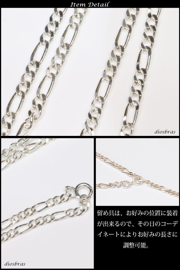 画像3: 【シルバーチェーン】シルバーフィガロチェーン 幅2mm 40cm 45cm 50cm ネックレス チェーン シルバー925 SILVER Necklace chain 銀 鎖 首飾り フィガロ【メール便無料】【ギフトOK】 シルバー925チェーン シルバーネックレスチェーン