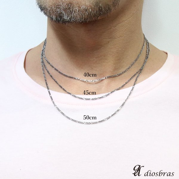 画像2: 【シルバーチェーン】シルバーフィガロチェーン 幅1,6mm 40cm 45cm 50cm ネックレス チェーン シルバー925 SILVER Necklace chain 銀 鎖 首飾り フィガロ【メール便無料】【ギフトOK】 シルバー925チェーン シルバーネックレスチェーン 独自燻し仕上げ　オキシダイ